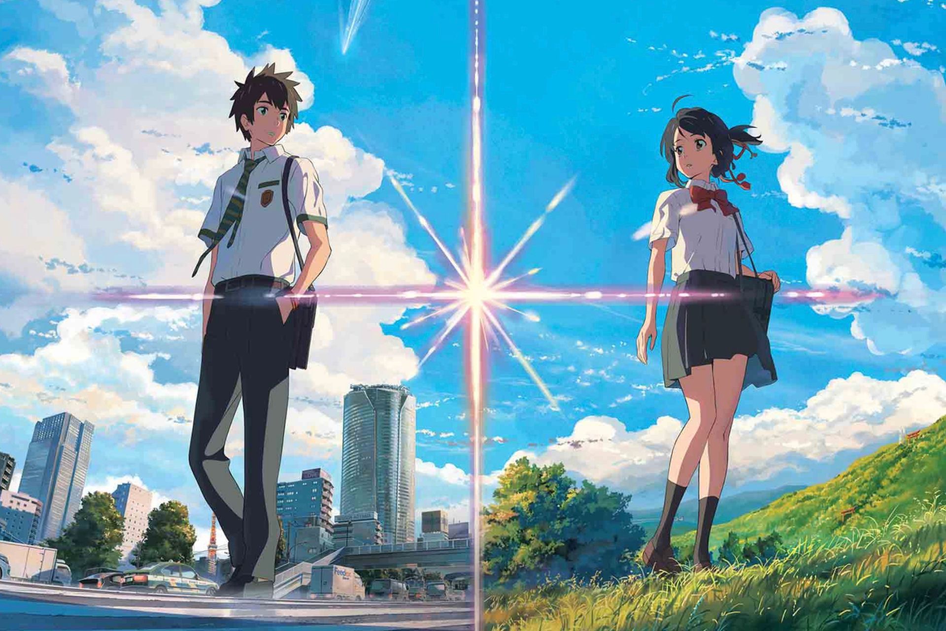 Your Name