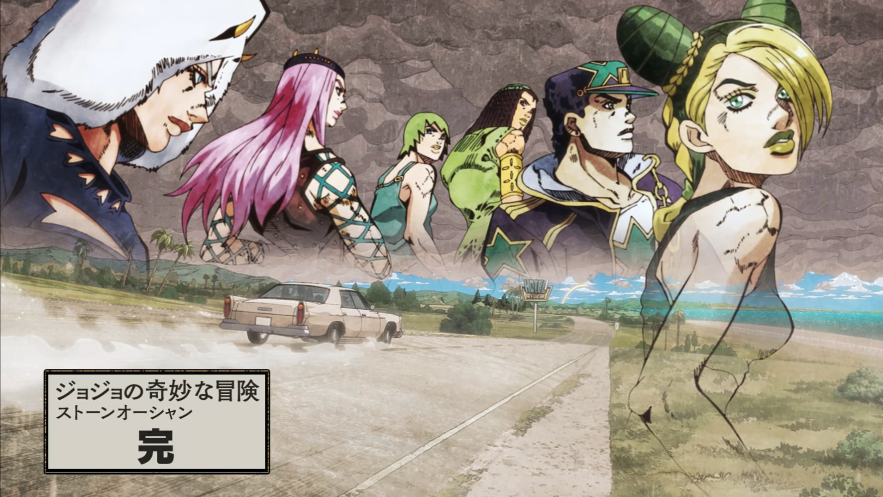 Jojo's Bizarre Adventure Stone Ocean characters in the clouds.