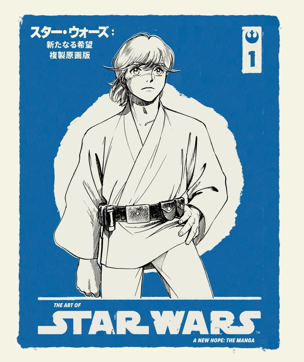 Art Of Star Wars Manga