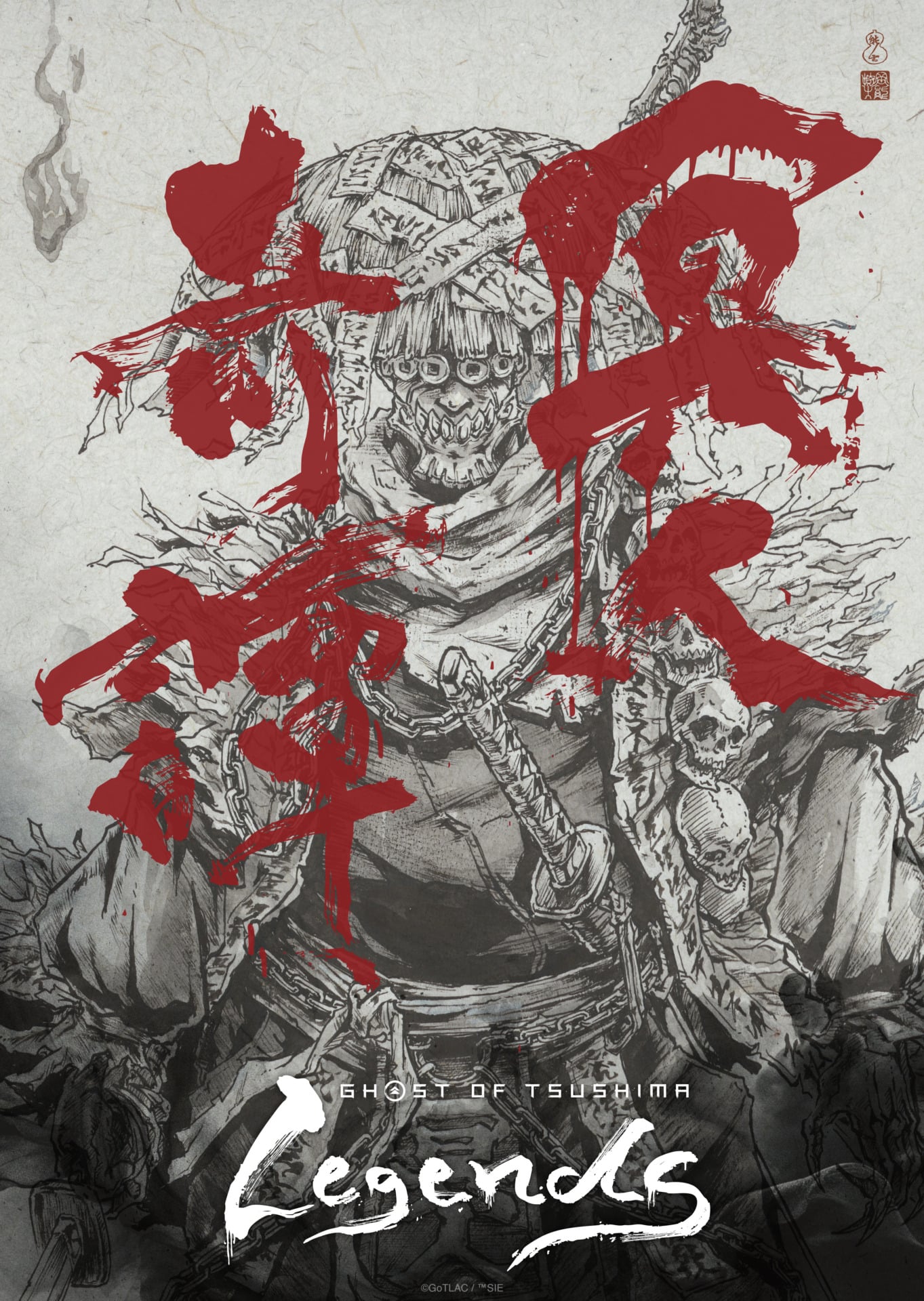 Ghost Ronin