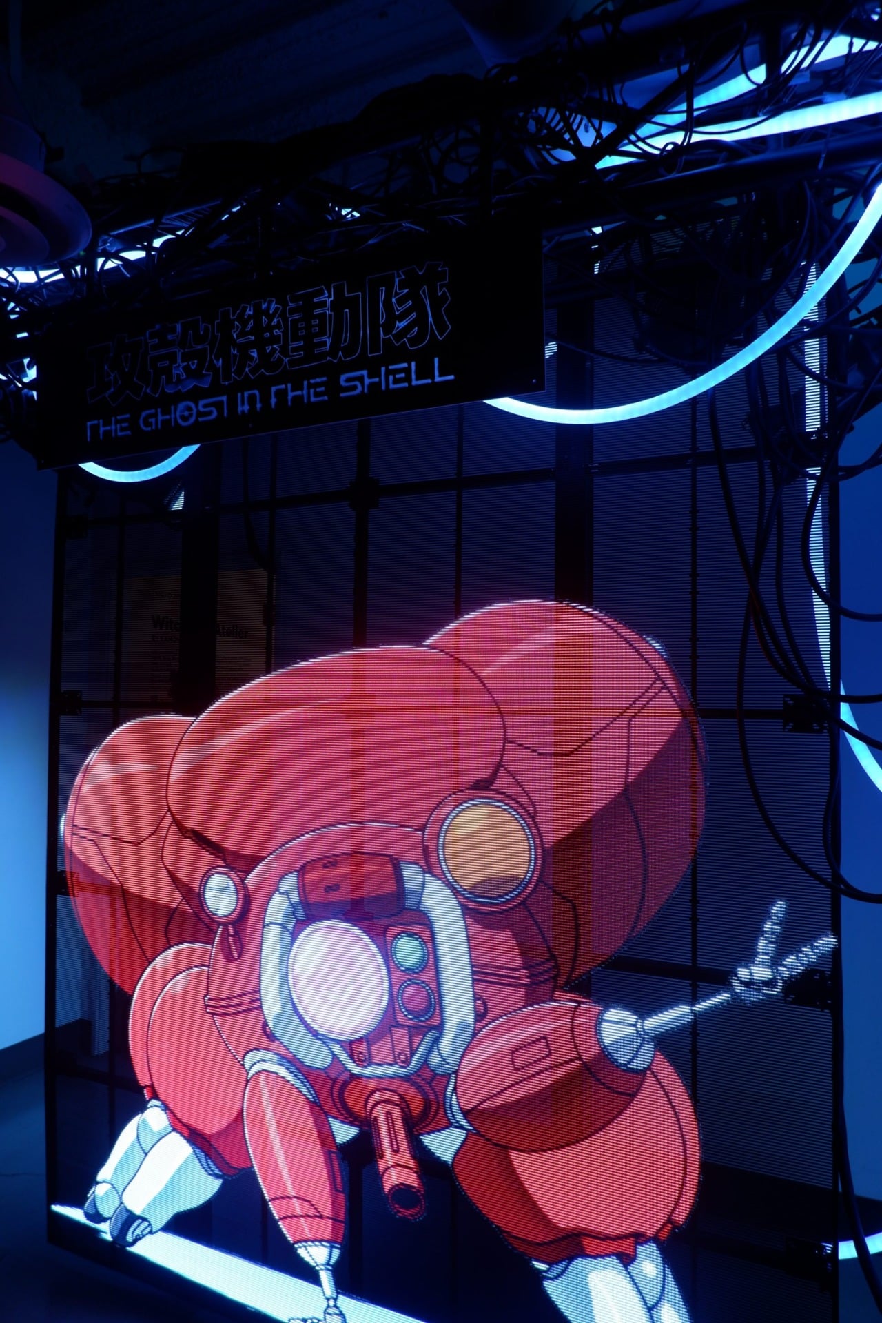 Kodansha House photo of a waving Fuchikoma.