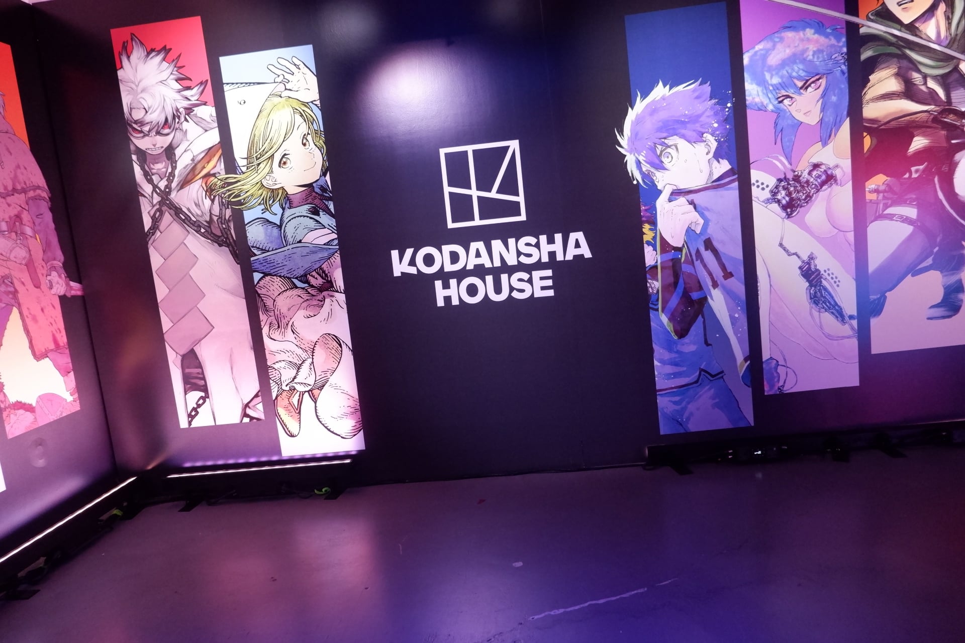 Kodansha House entrance. 