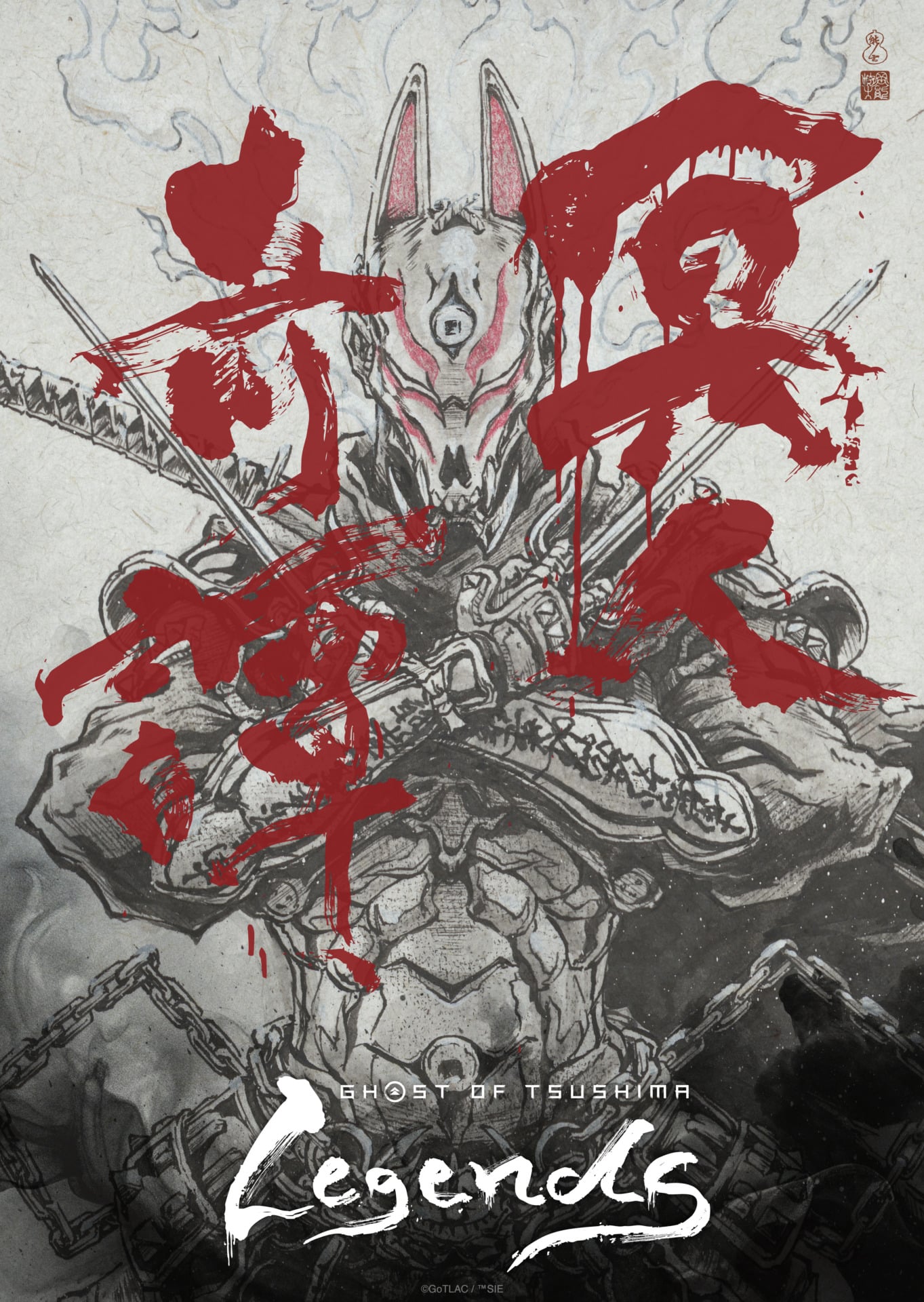 Ghost Assassin