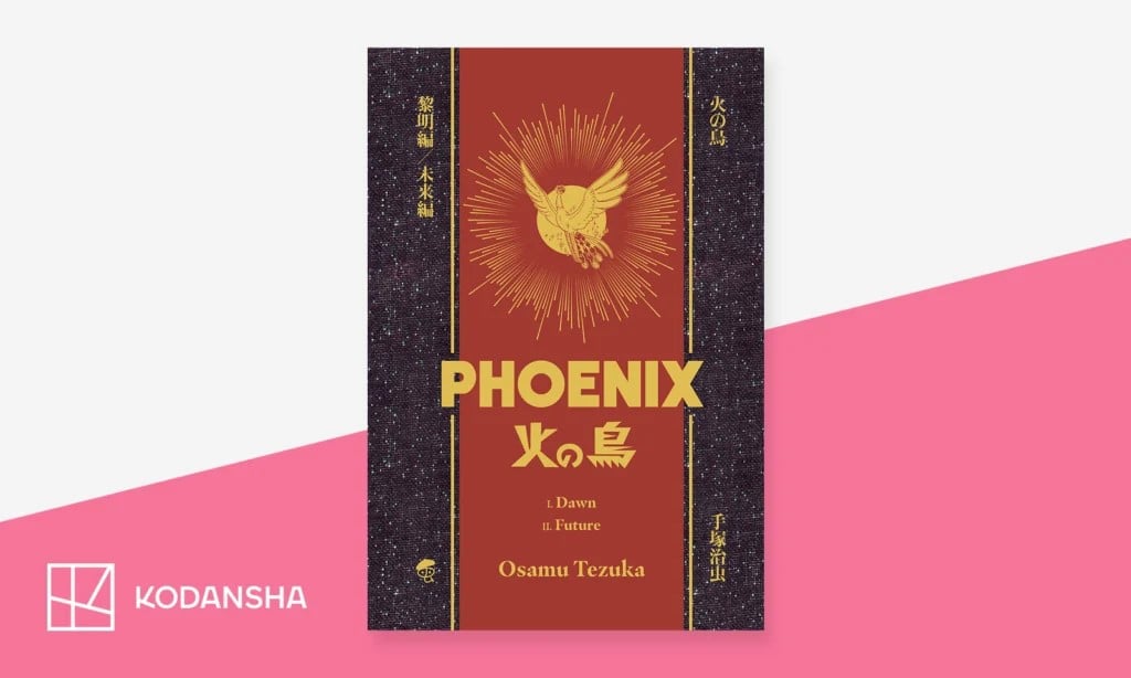 Osamu Tezuka Phoenix Deluxe Edition